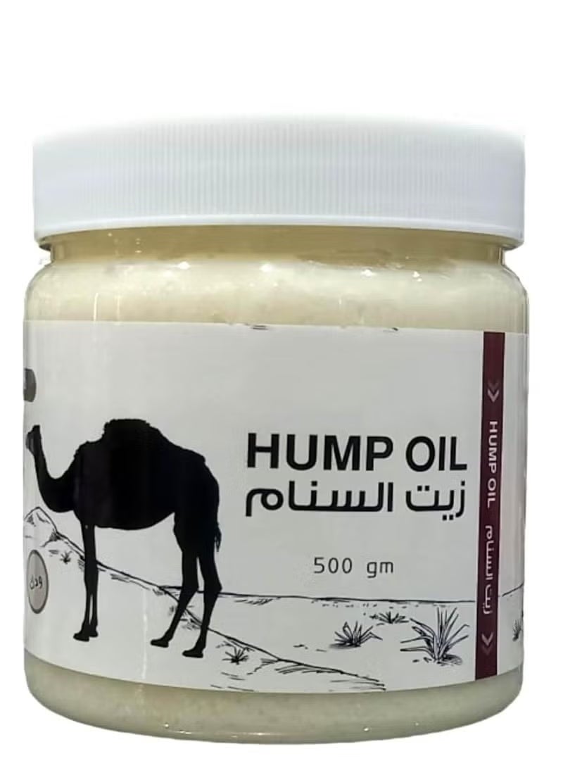 دورق زيت سنام الجمل 500 مل - Image 2